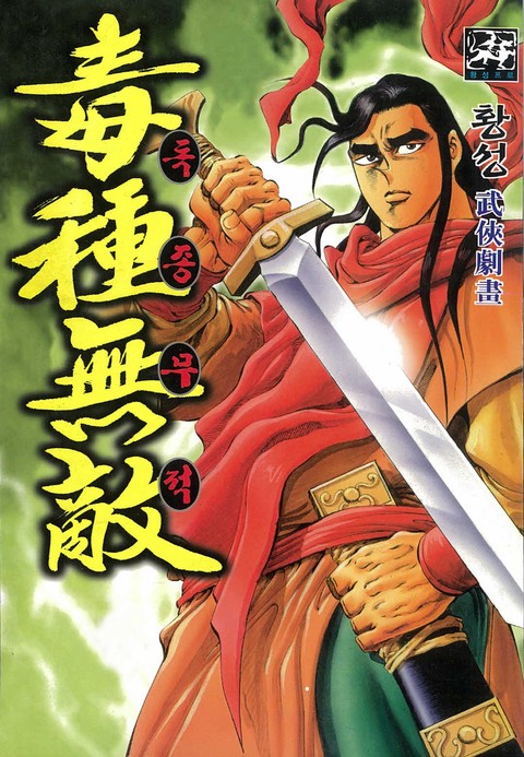 이벤트 작품 커버