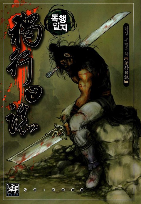 이벤트 작품 커버