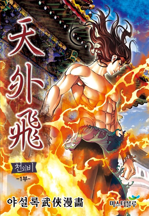 이벤트 작품 커버