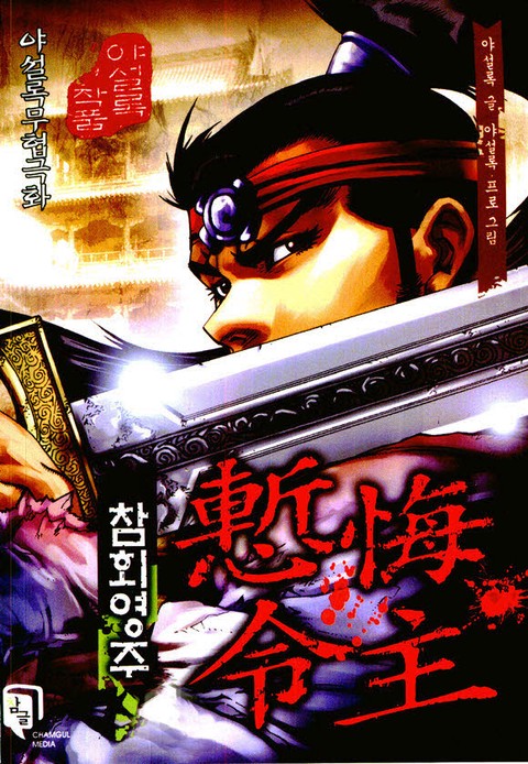 이벤트 작품 커버