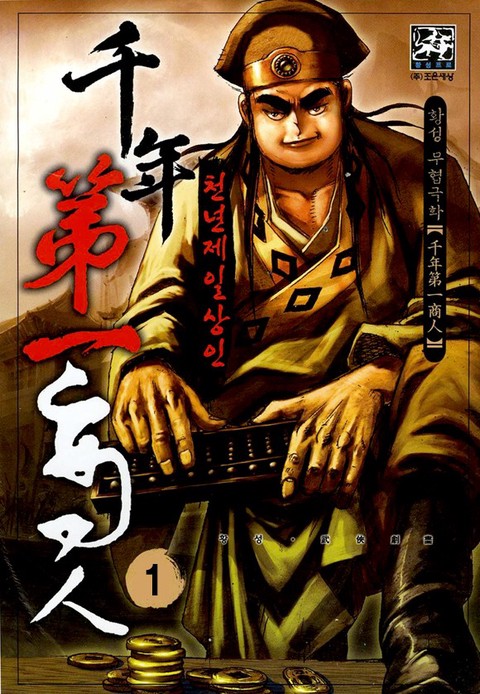 이벤트 작품 커버