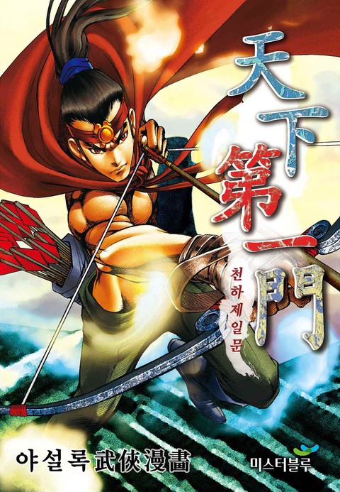 이벤트 작품 커버