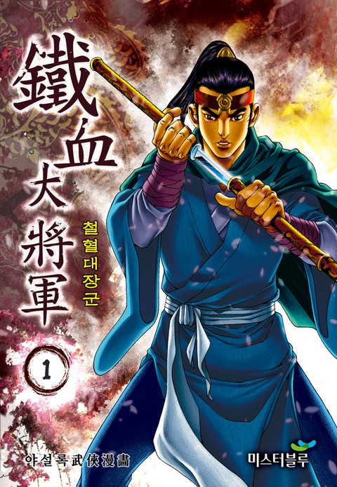 이벤트 작품 커버