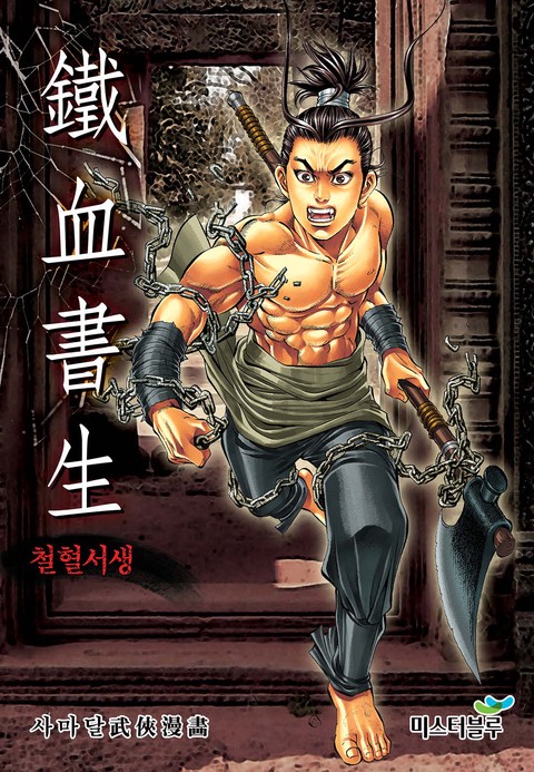 이벤트 작품 커버