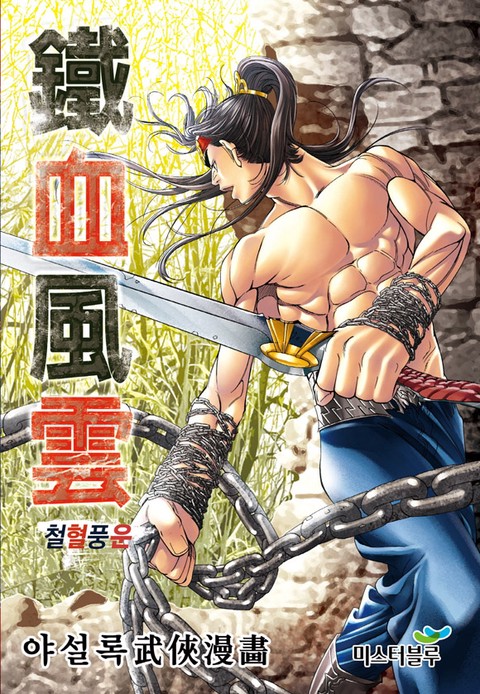 이벤트 작품 커버