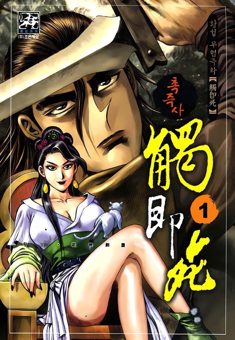 이벤트 작품 커버