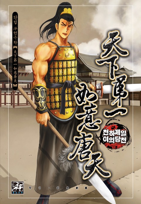 이벤트 작품 커버