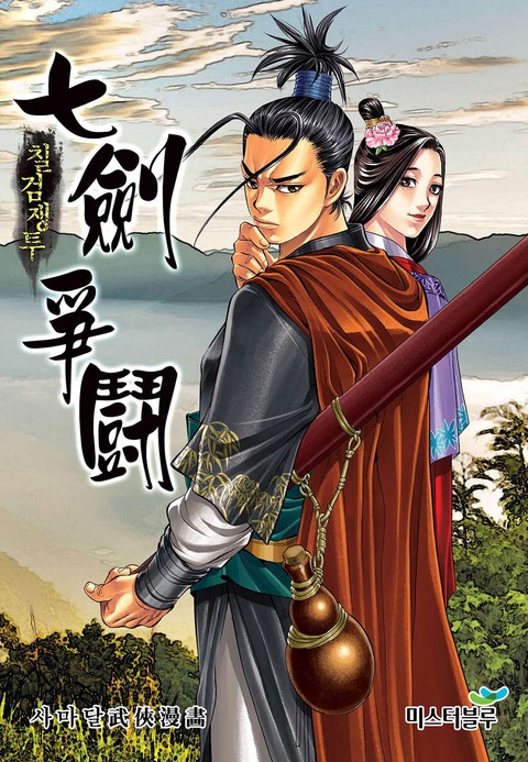 이벤트 작품 커버