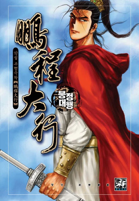 이벤트 작품 커버