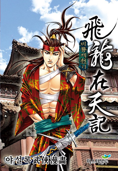 이벤트 작품 커버