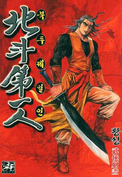 이벤트 작품 커버