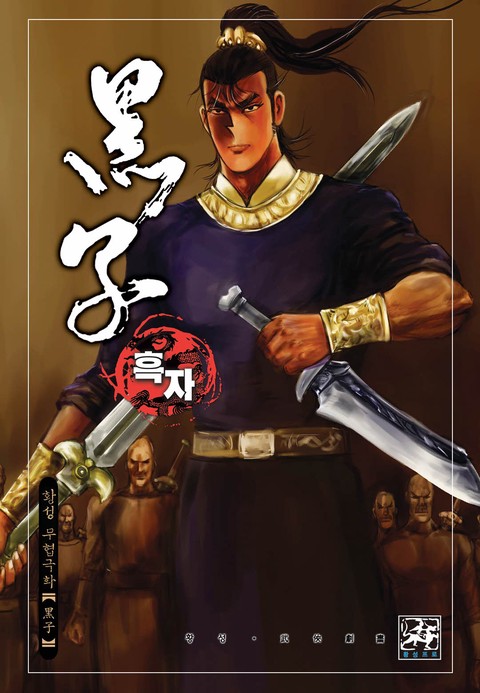 이벤트 작품 커버