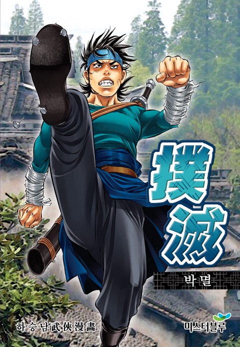 이벤트 작품 커버