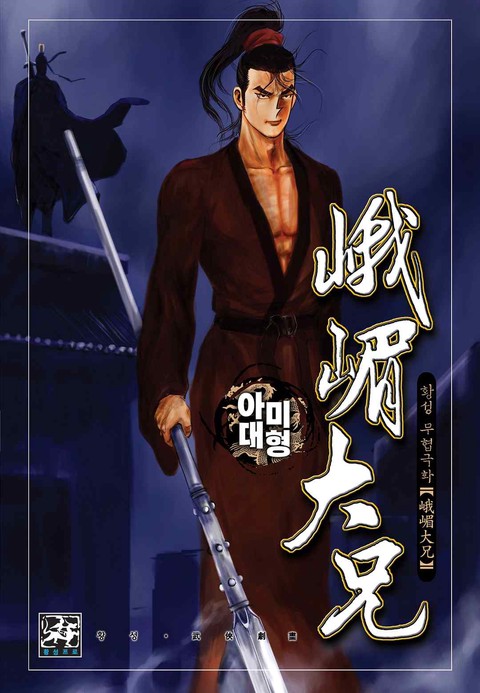 이벤트 작품 커버