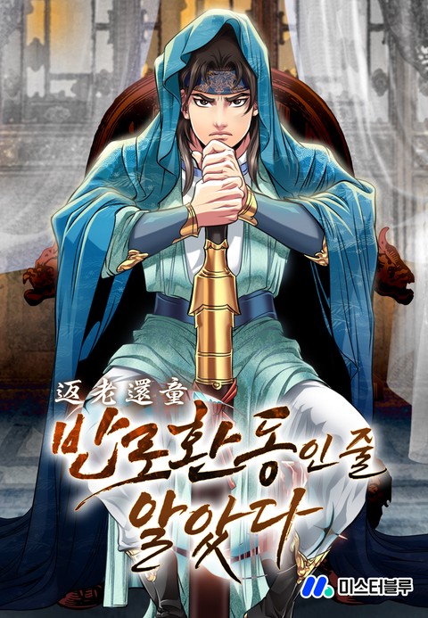 이벤트 작품 커버