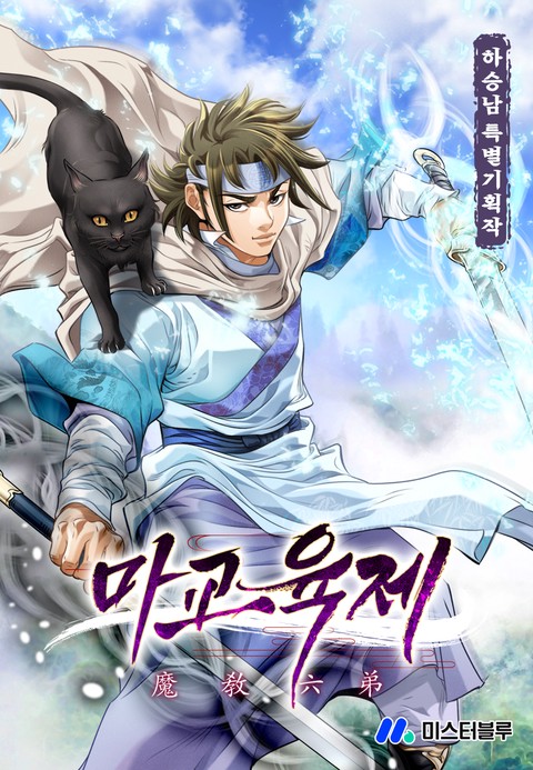 이벤트 작품 커버