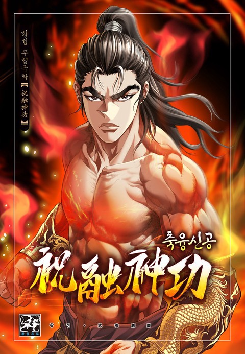 이벤트 작품 커버