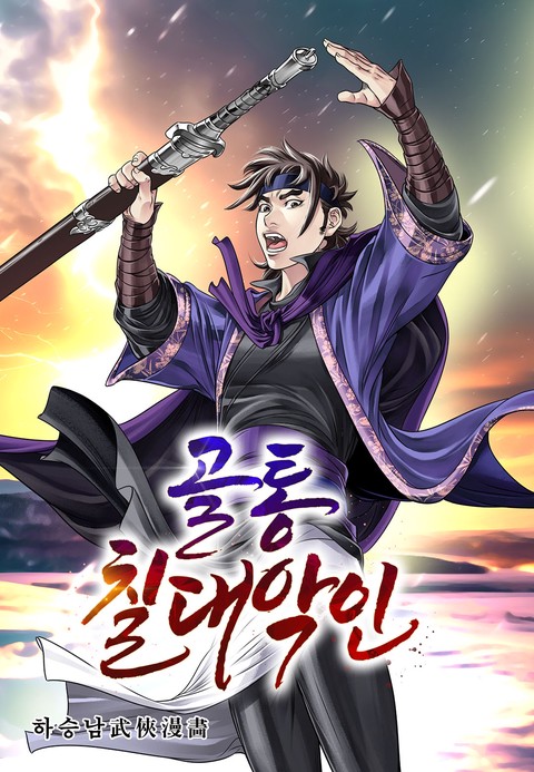 이벤트 작품 커버