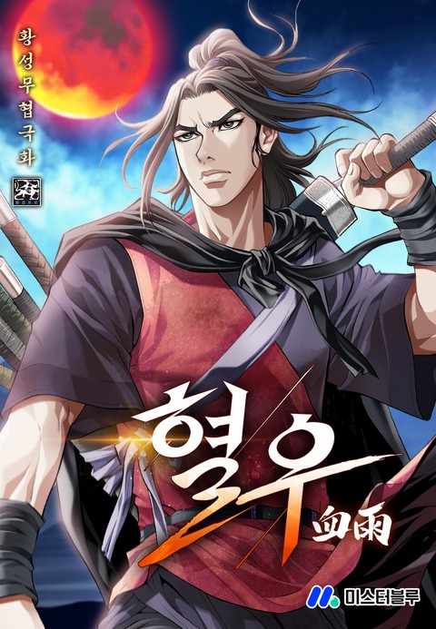 이벤트 작품 커버