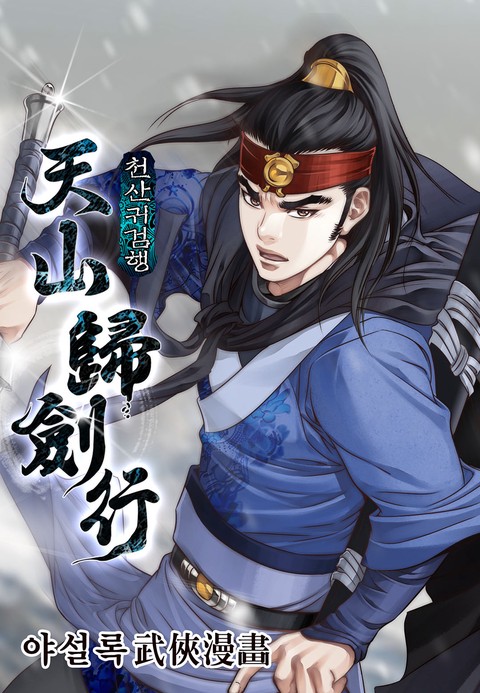 이벤트 작품 커버