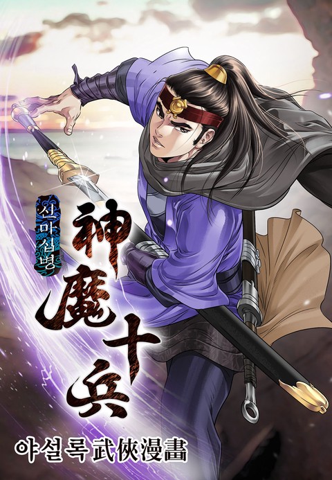 이벤트 작품 커버