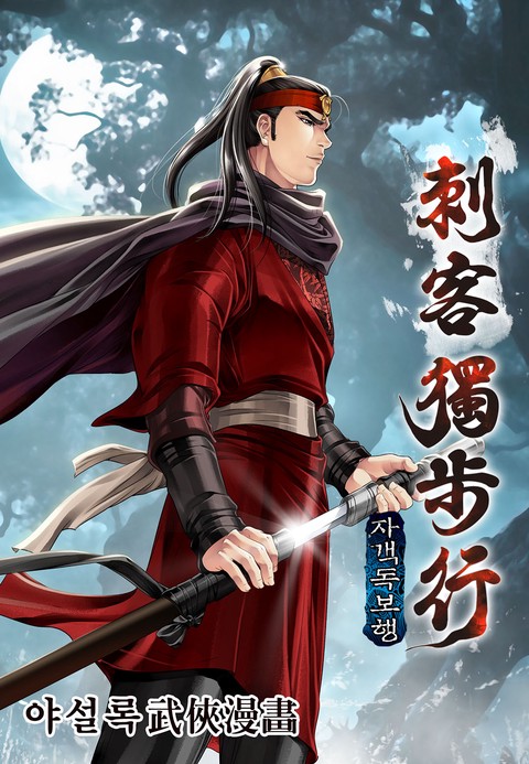 이벤트 작품 커버