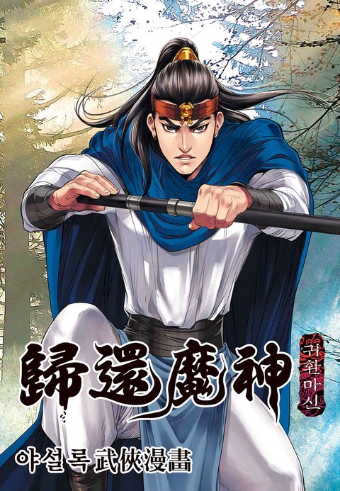 이벤트 작품 커버