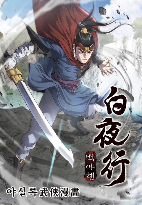 이벤트 작품 커버