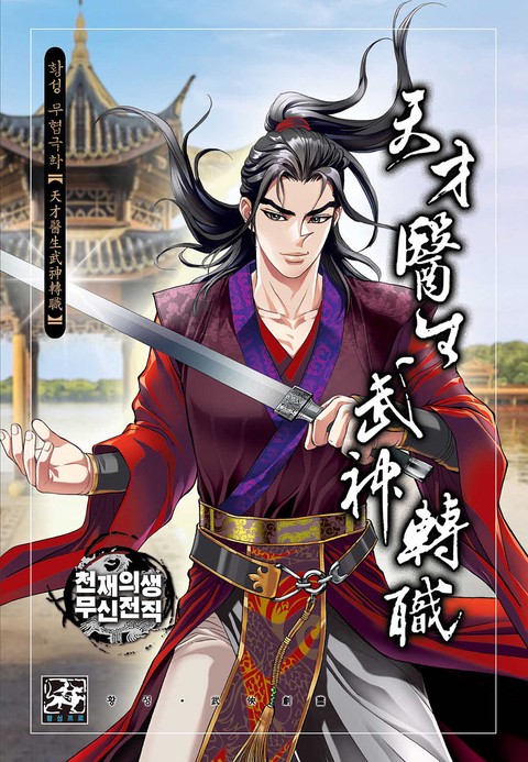 이벤트 작품 커버