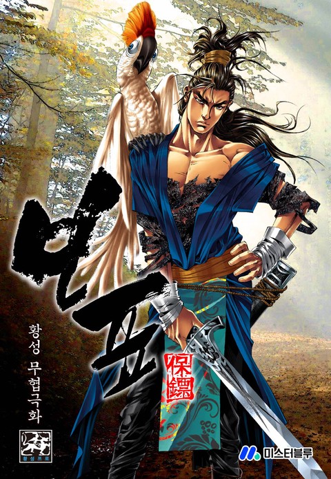 이벤트 작품 커버