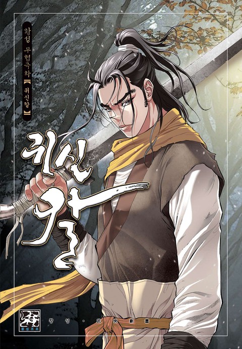 이벤트 작품 커버