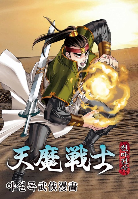 이벤트 작품 커버