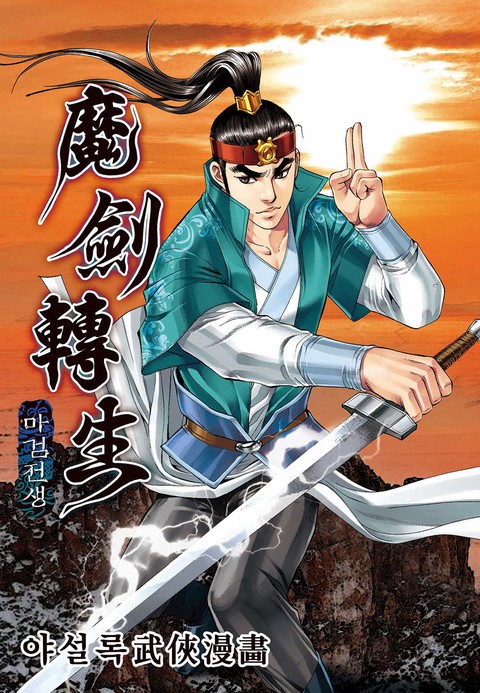 이벤트 작품 커버