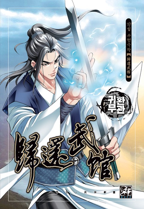 이벤트 작품 커버