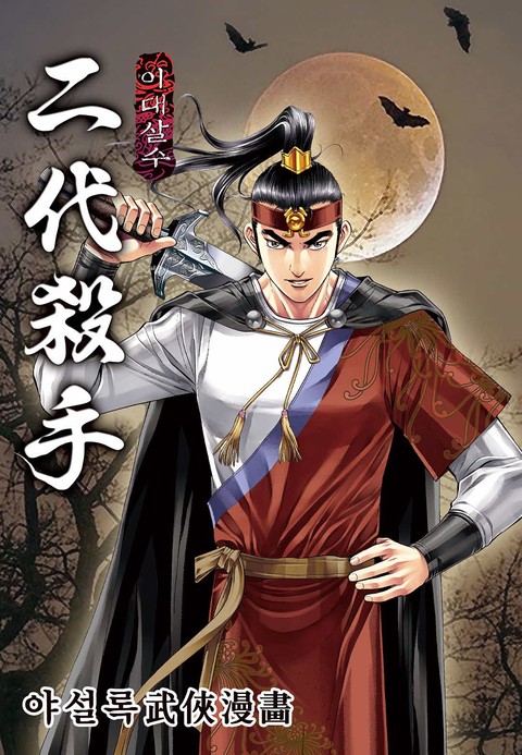 이벤트 작품 커버