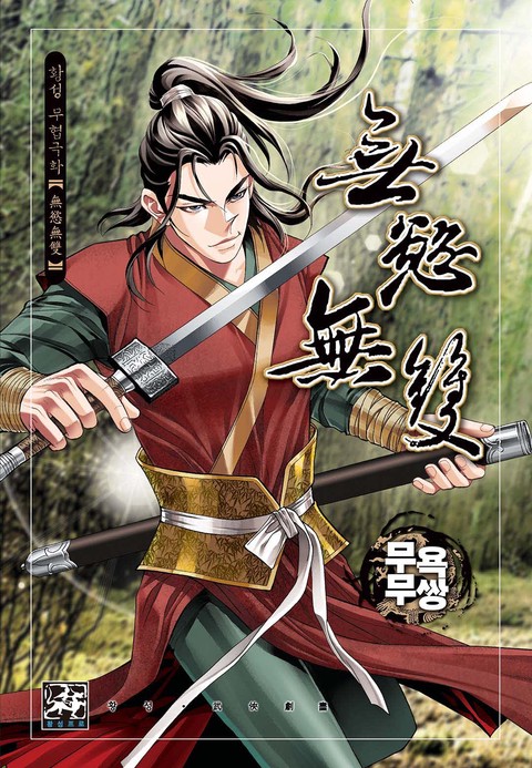 이벤트 작품 커버