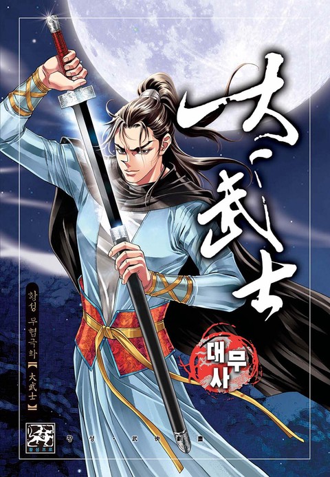 이벤트 작품 커버