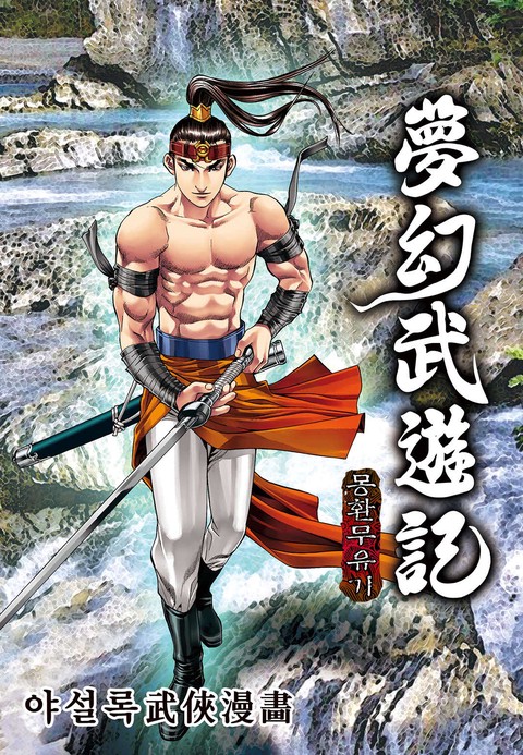 이벤트 작품 커버