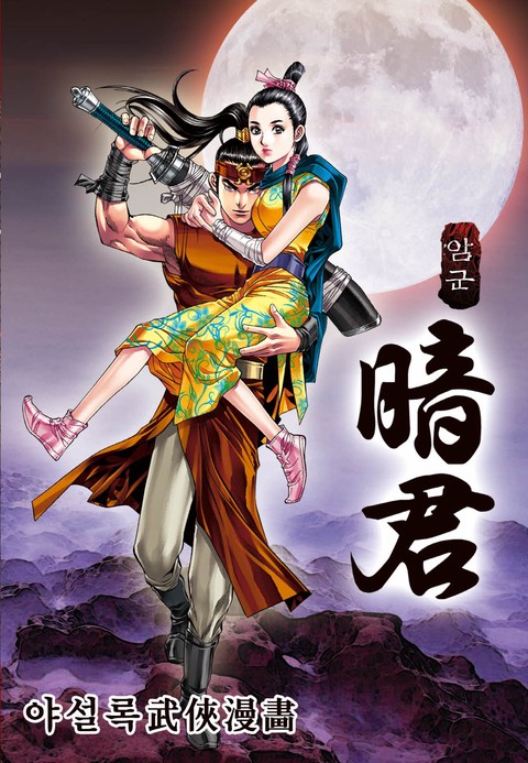 이벤트 작품 커버