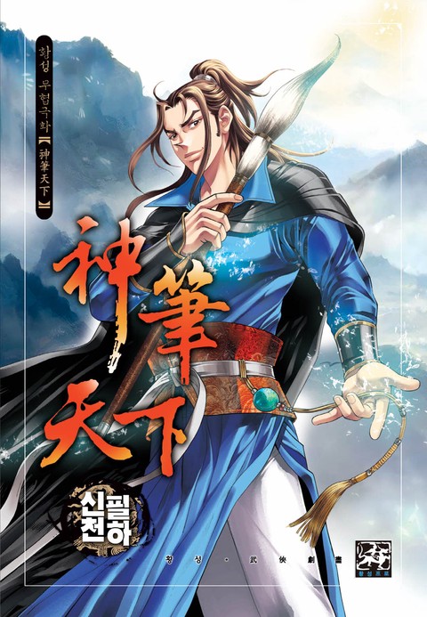 이벤트 작품 커버