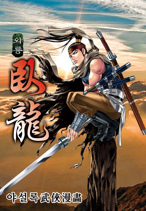 이벤트 작품 커버