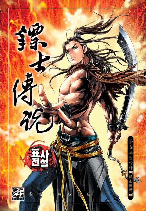 이벤트 작품 커버