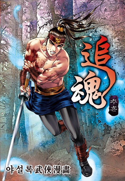 이벤트 작품 커버