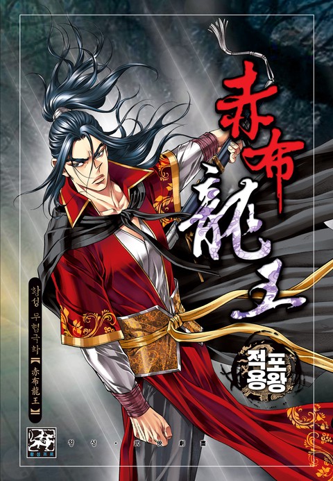 이벤트 작품 커버