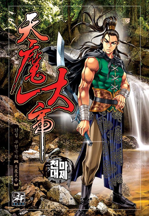 이벤트 작품 커버