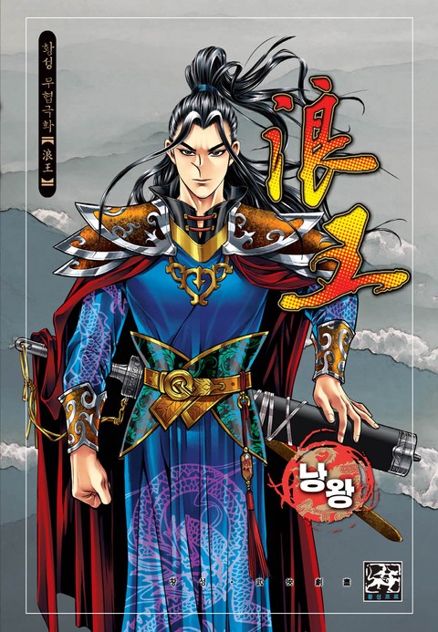 이벤트 작품 커버