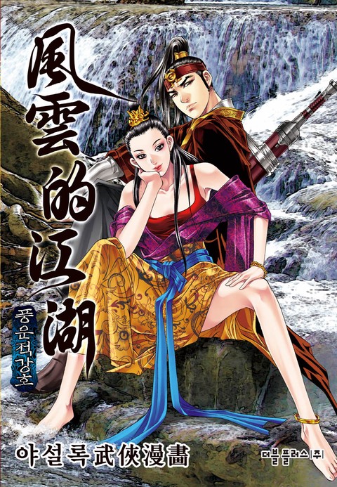 이벤트 작품 커버