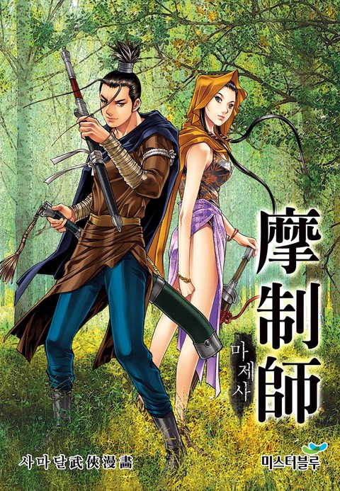 이벤트 작품 커버