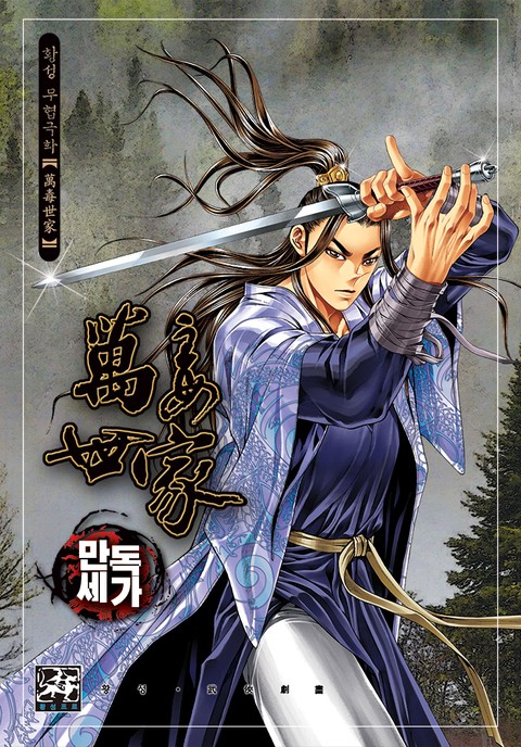 이벤트 작품 커버