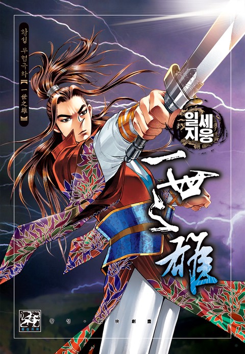 이벤트 작품 커버